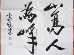 高价回收石头摆件、木雕摆件、室内摆件回收、字画回收、玉石摆件回收、茶桌